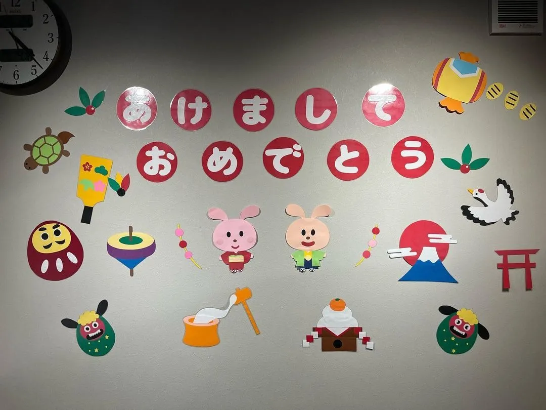お正月は壁面もお正月仕様に♪