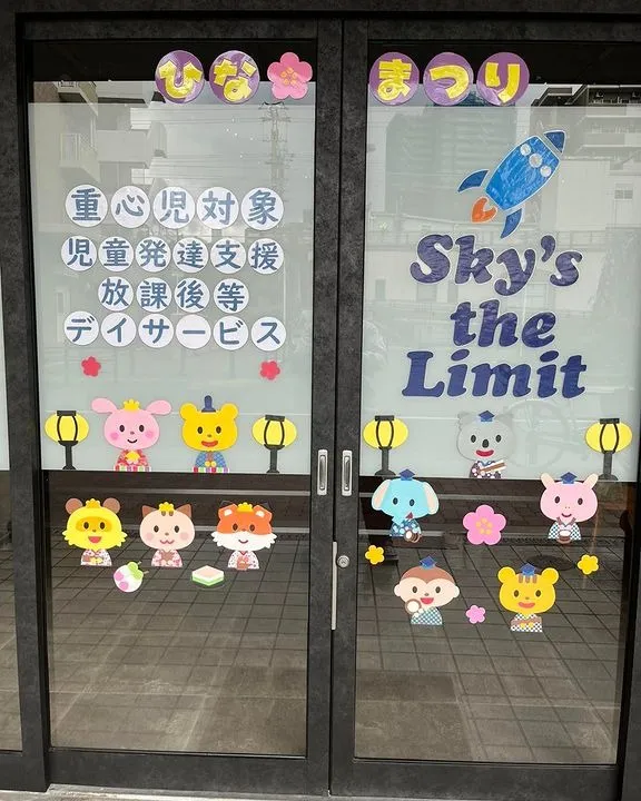 入り口は季節によって飾り付けも変わります♪